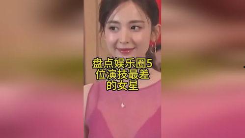 娱乐吃瓜酱嘴硬的女孩,揭秘娱乐界的硬核女孩