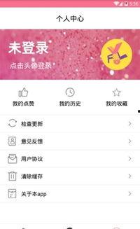 吃瓜娱乐最前沿